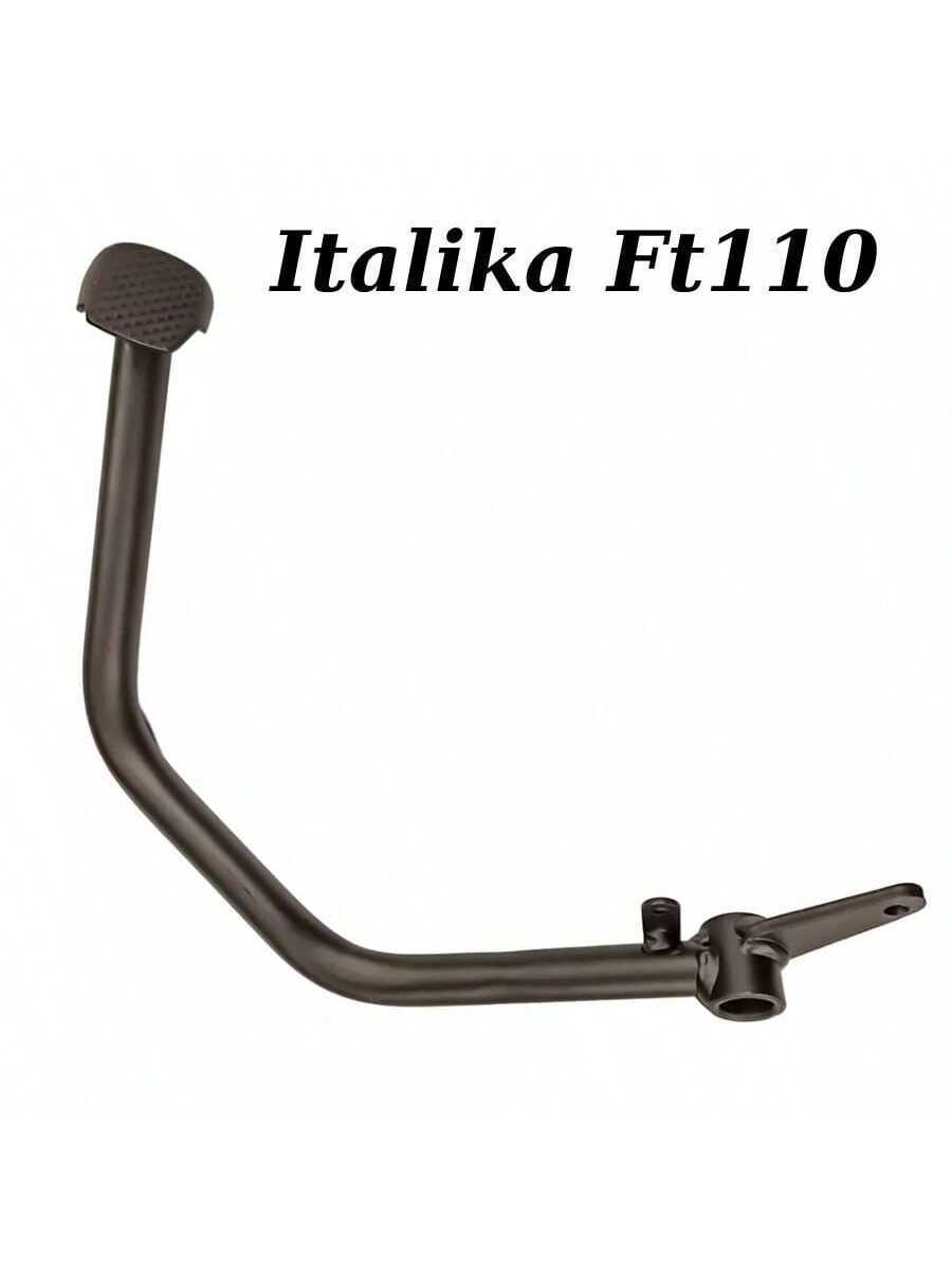 Pedal De Freno Italika Original Ft110