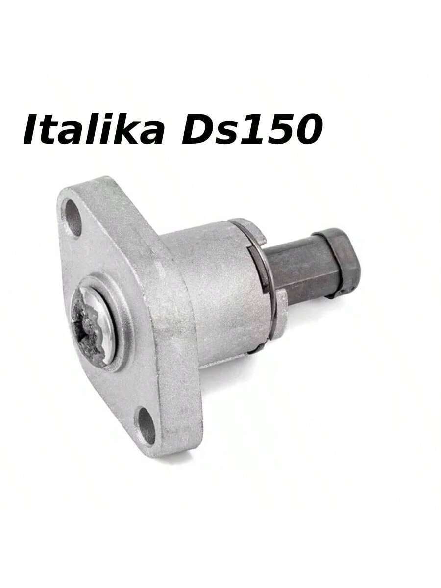 Tensor De Cadena Distribución Italika Ds150