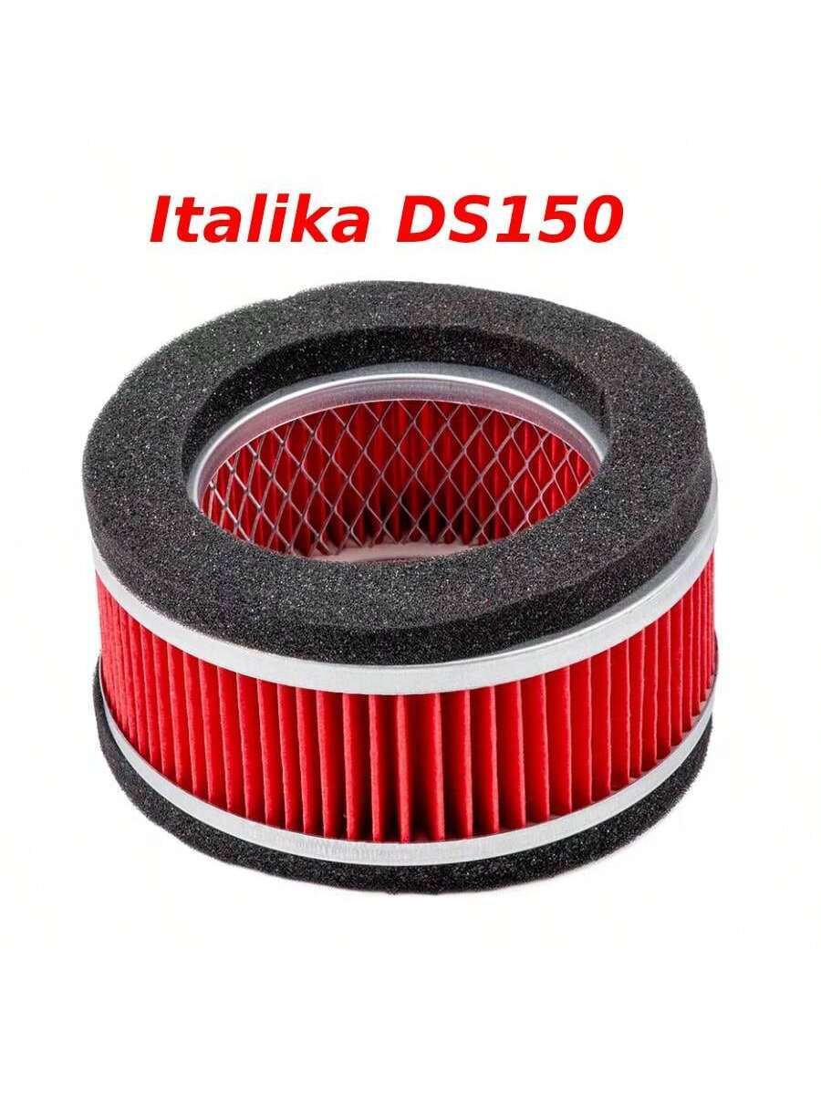 Elemento Filtrante Filtro De Aire Italika Ds150