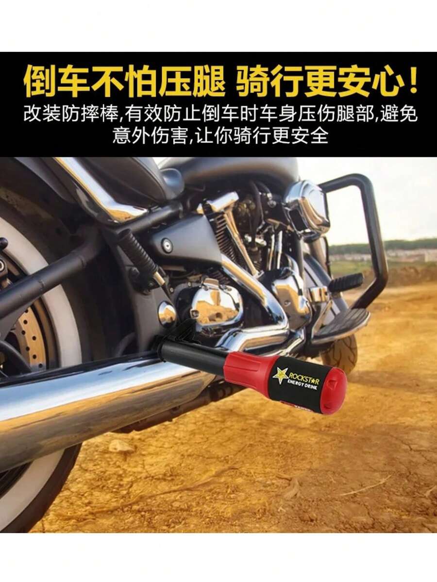 Slider Universal Defensa anticaida motocicleta