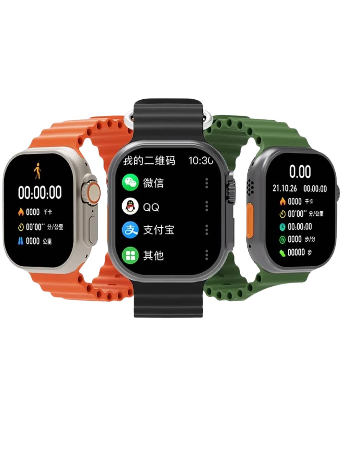 Smart Watch Versión Deportiva