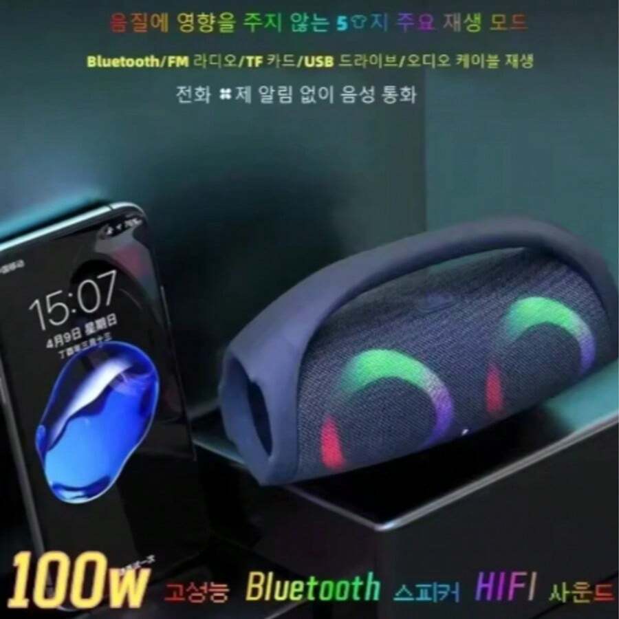 Altavoz JBLL Bluetooth