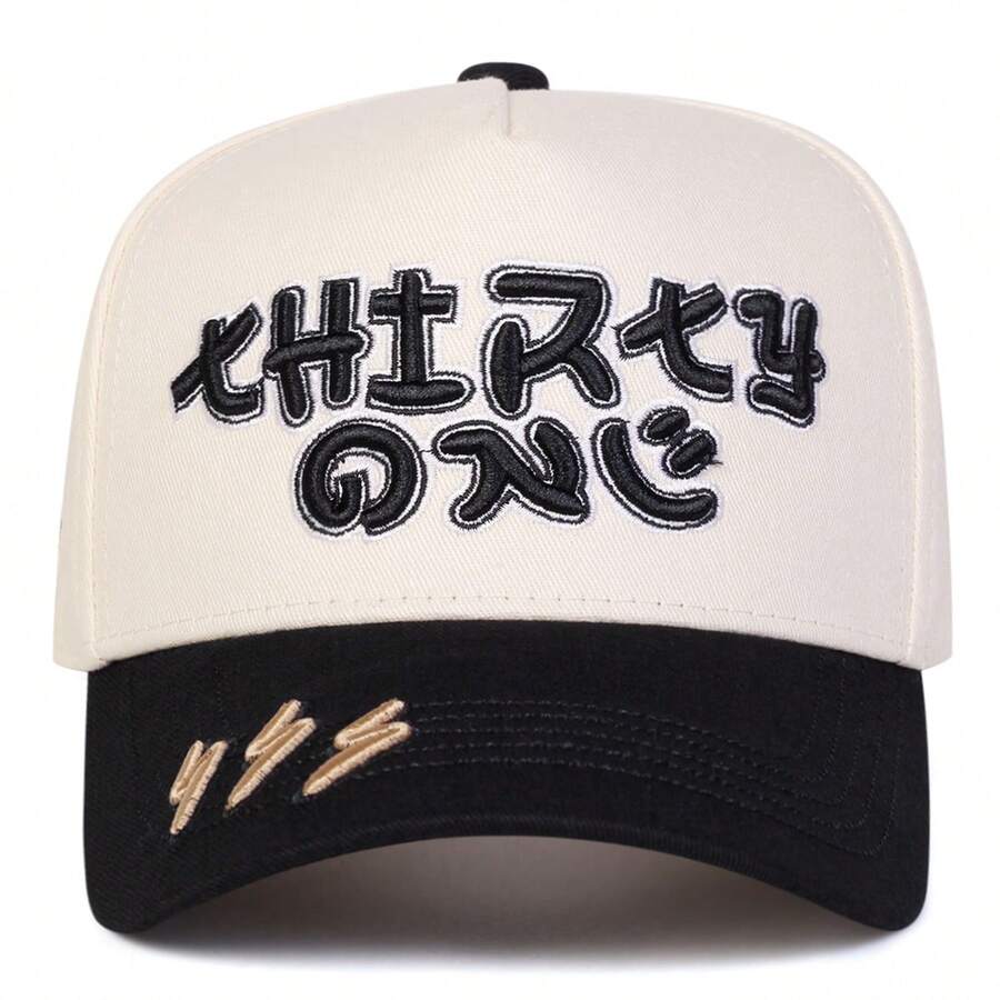 Gorra de camionero con girasol