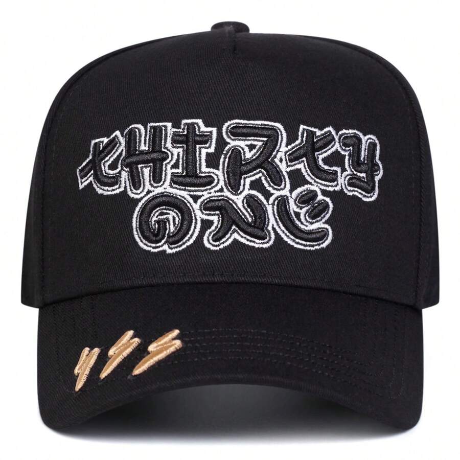 Gorra de camionero con girasol