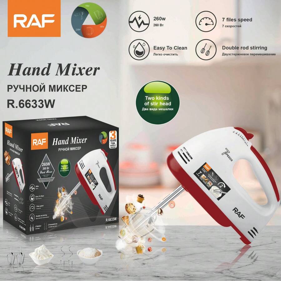 Batidora de Mano Eléctrica