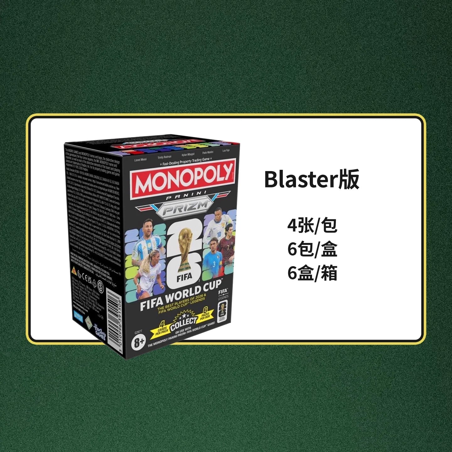 2026 Panini Monopoly Prizm Copa Mundial Caja Granada de Tarjetas Coleccionables de Fútbol Panini Colección de Tarjetas Estrella Juguete Regalo Festivo