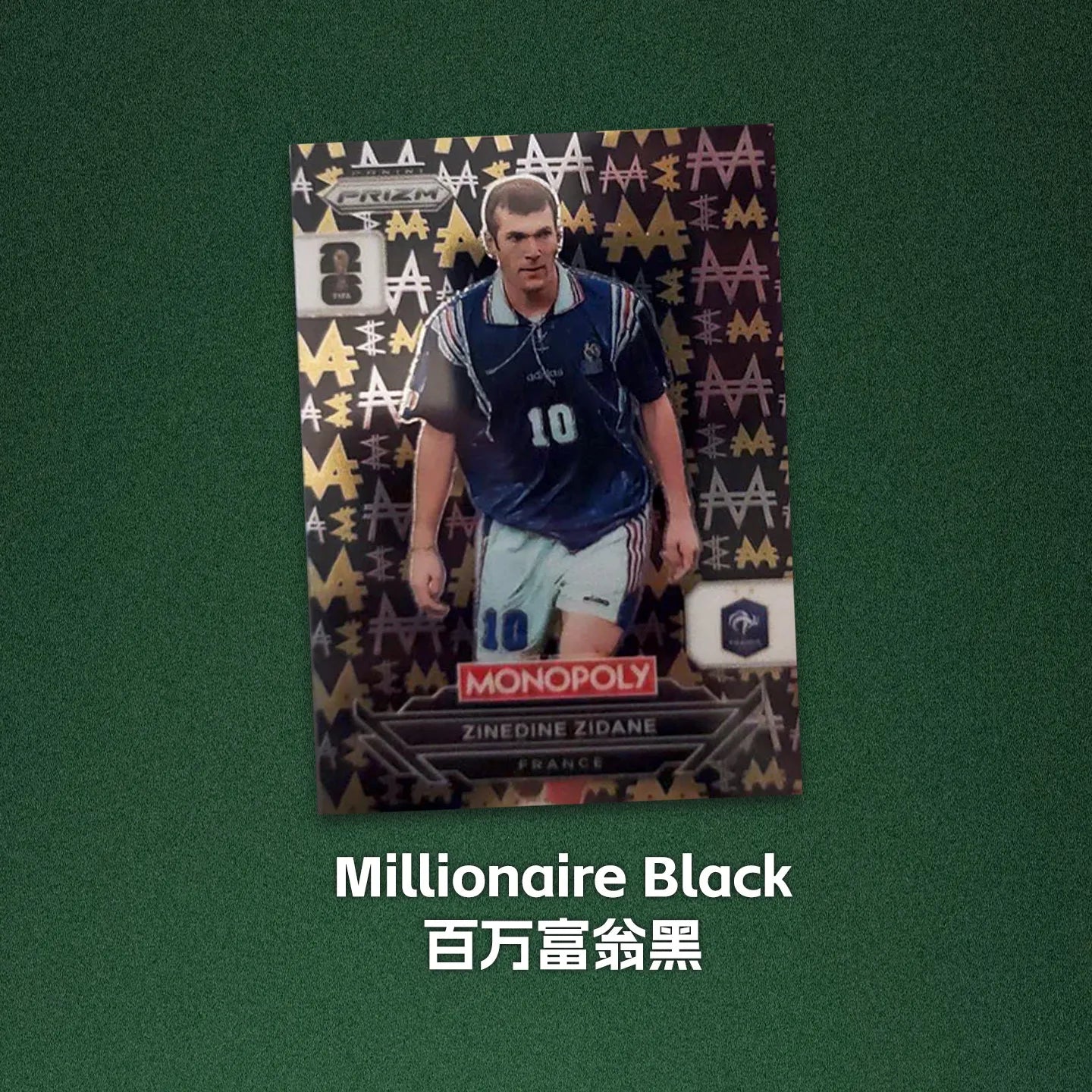 2026 Panini Monopoly Prizm Copa Mundial Caja Granada de Tarjetas Coleccionables de Fútbol Panini Colección de Tarjetas Estrella Juguete Regalo Festivo