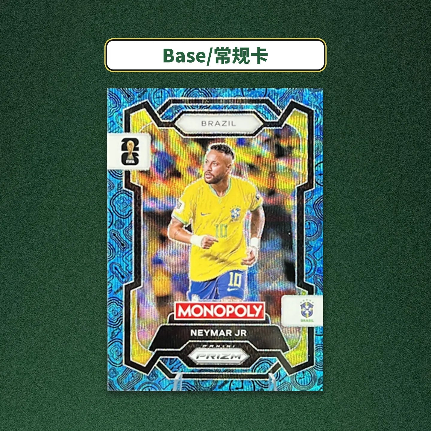2026 Panini Monopoly Prizm Copa Mundial Caja Granada de Tarjetas Coleccionables de Fútbol Panini Colección de Tarjetas Estrella Juguete Regalo Festivo