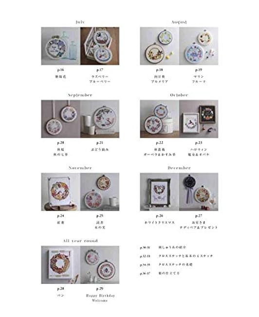 12 meses disfrutando del bordado de coronas de temporada en punto de cruz - Libro de punto de cruz japonés