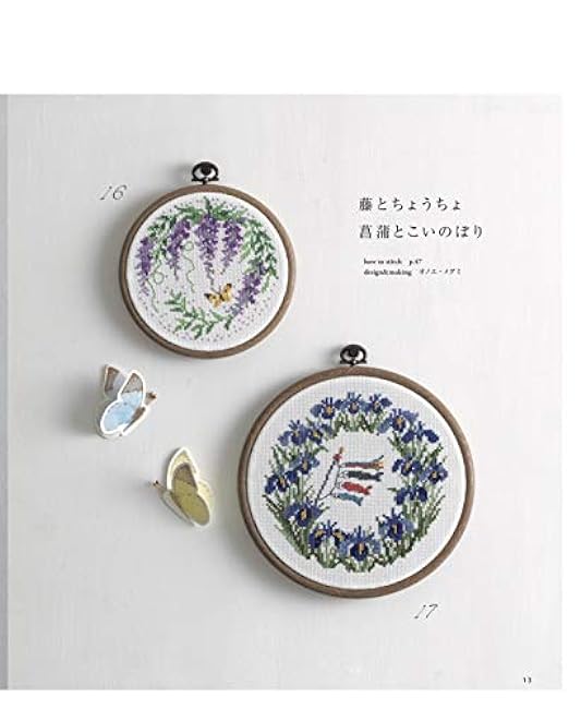 12 meses disfrutando del bordado de coronas de temporada en punto de cruz - Libro de punto de cruz japonés