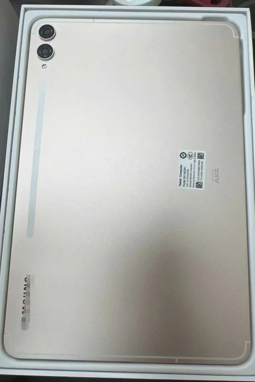 S10 UltraAndroid 13