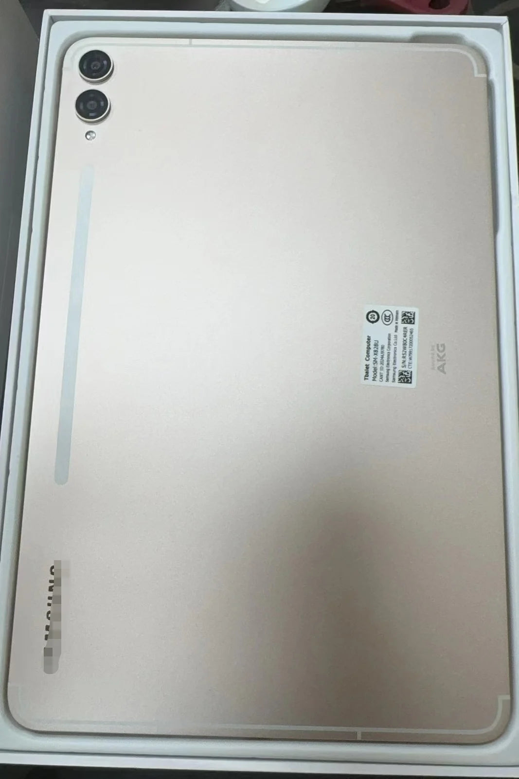S10 UltraAndroid 13