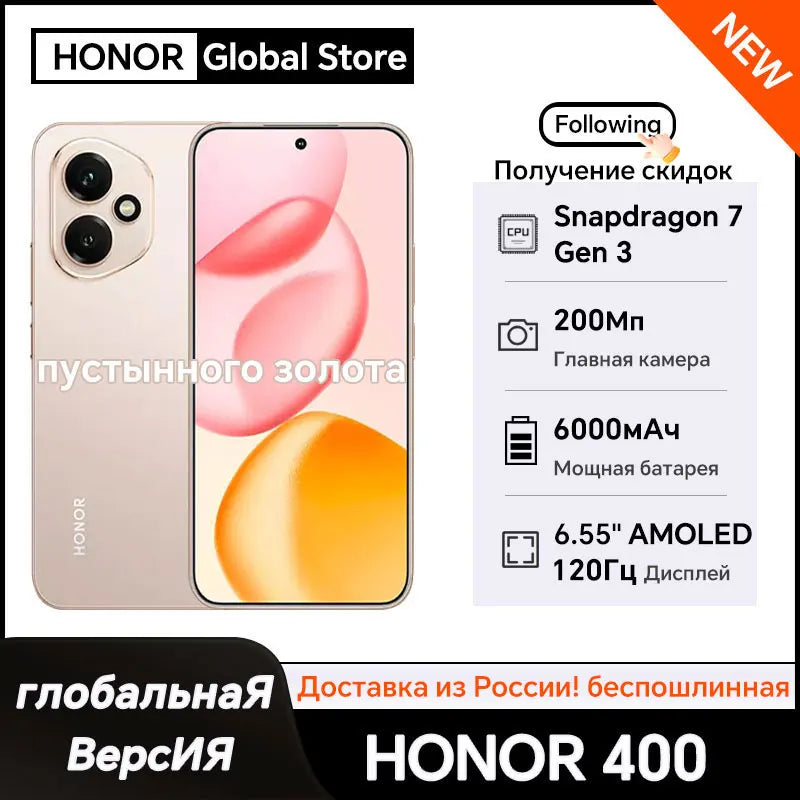 5G Smartphone 6,55 ''AMOLED 120Hz pantalla Snapdragon 7 Gen
