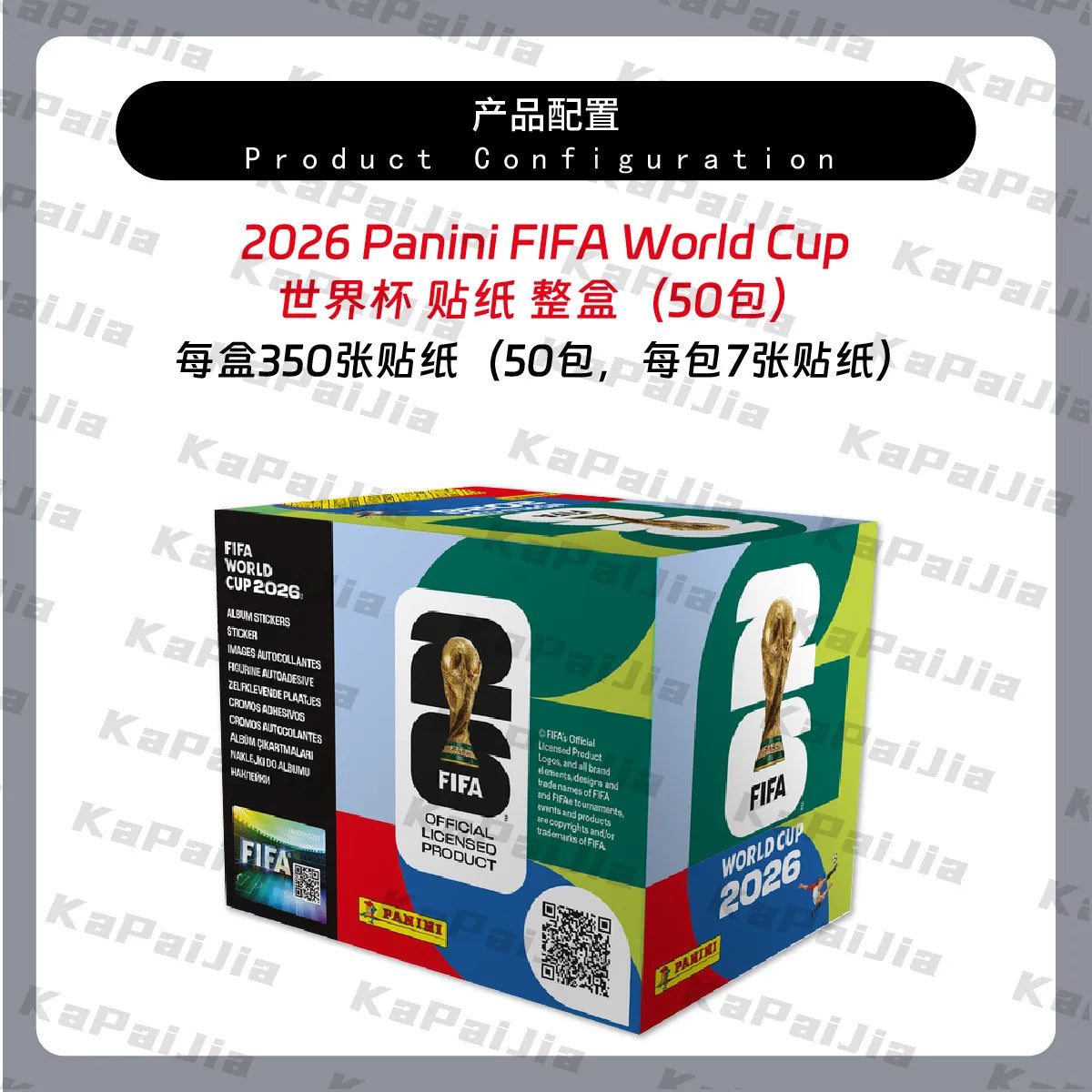 Álbum de Tapa Dura de la Copa Mundial de Fútbol Panini 2026, Versión Oro y Plata, Colección de Pegatinas Oficiales Limitada 2026, Regalo de Recuerdo de Fútbol
