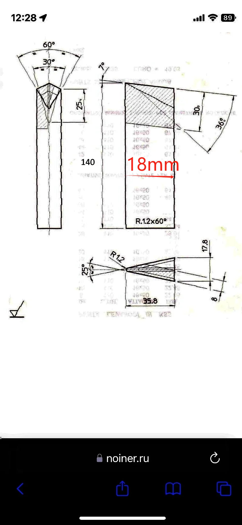 Herramienta de torneado CNC
