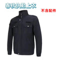 Uniforme de Seguridad de Aodón