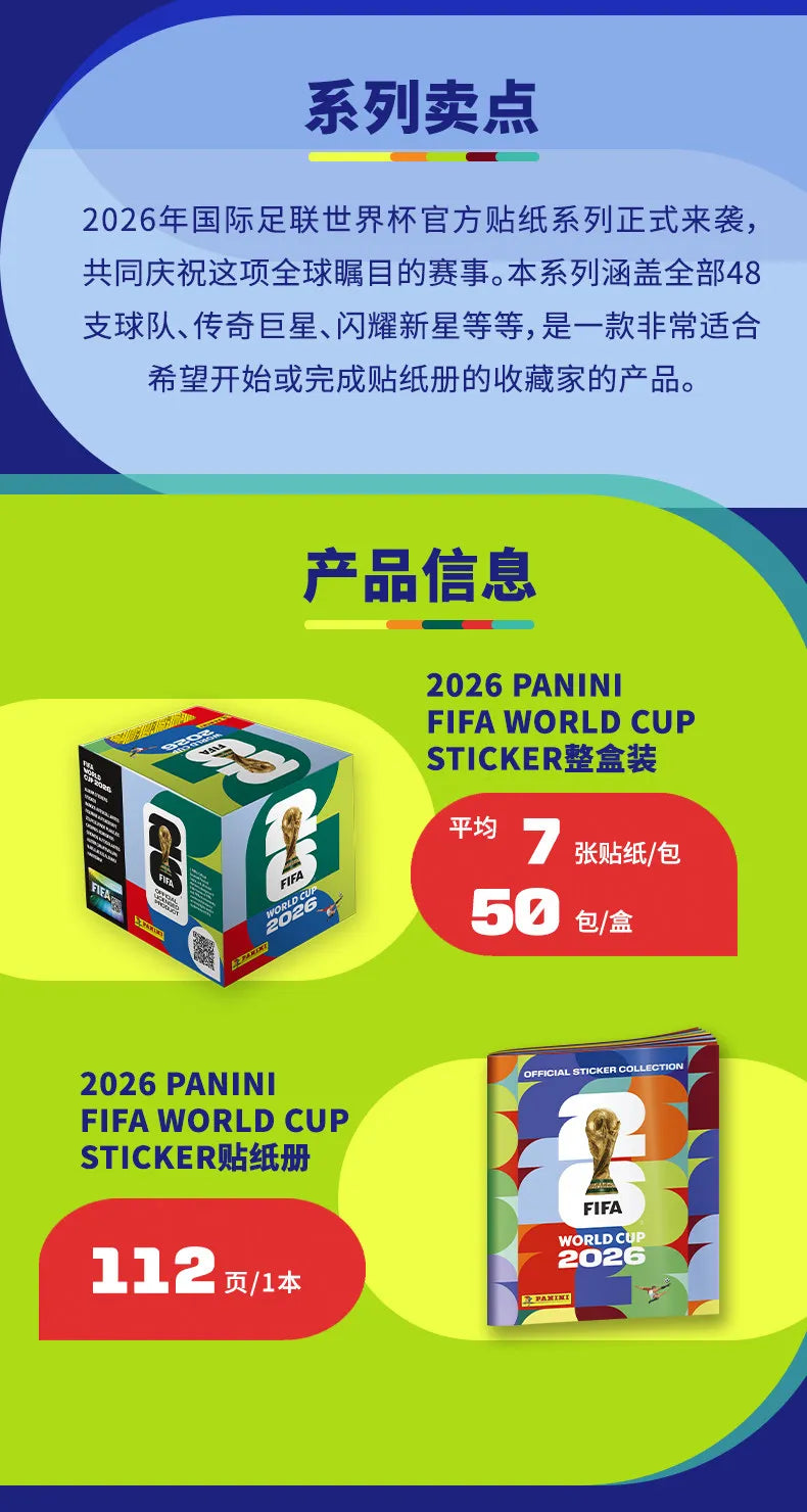 2026 Panini Prizm FIFA World Cup Soccer Card Monopoly Sticker