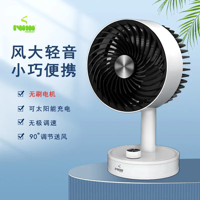 Ventilador de escritorio recargable,