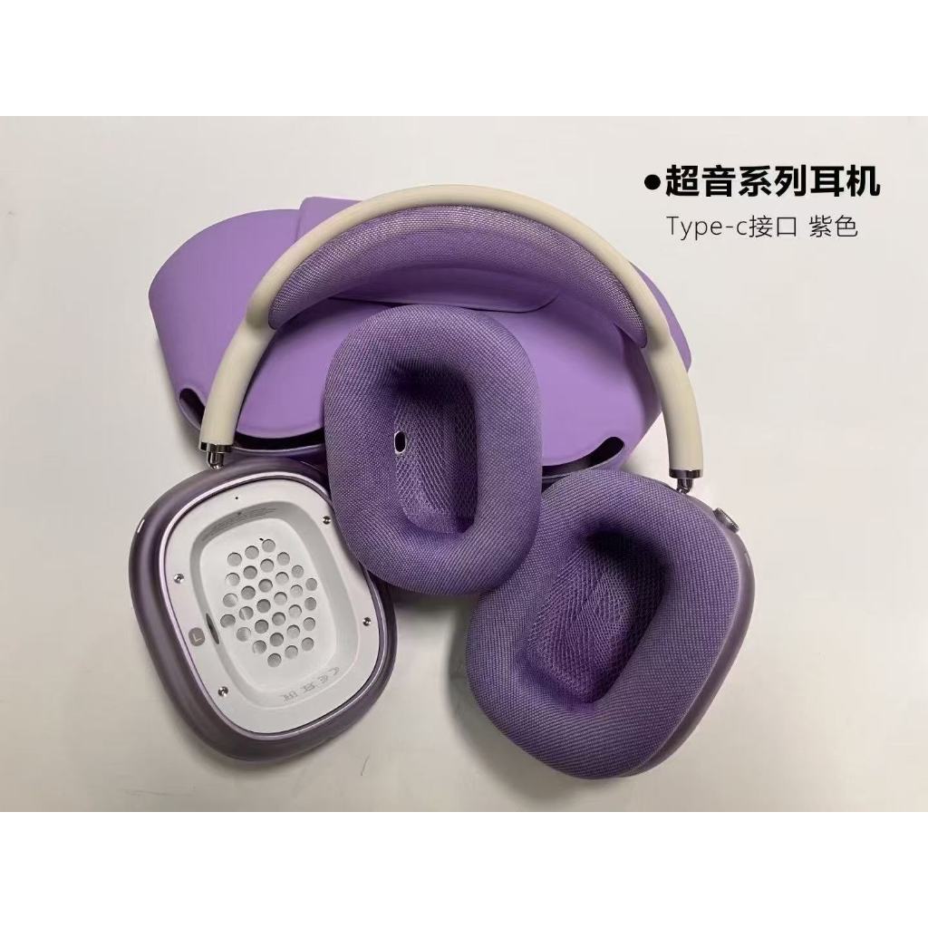 Nuevo Para Auriculares Inalámbricos