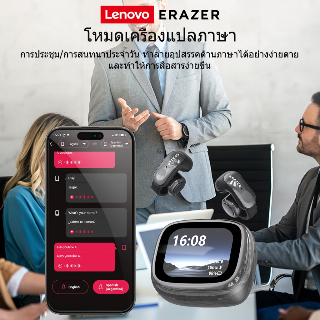 Auriculares Lenovo