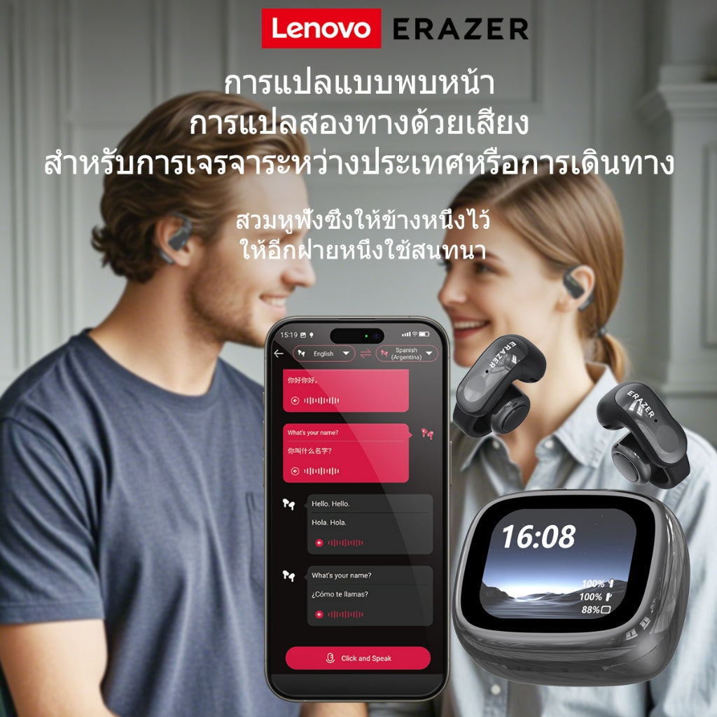 Auriculares Lenovo