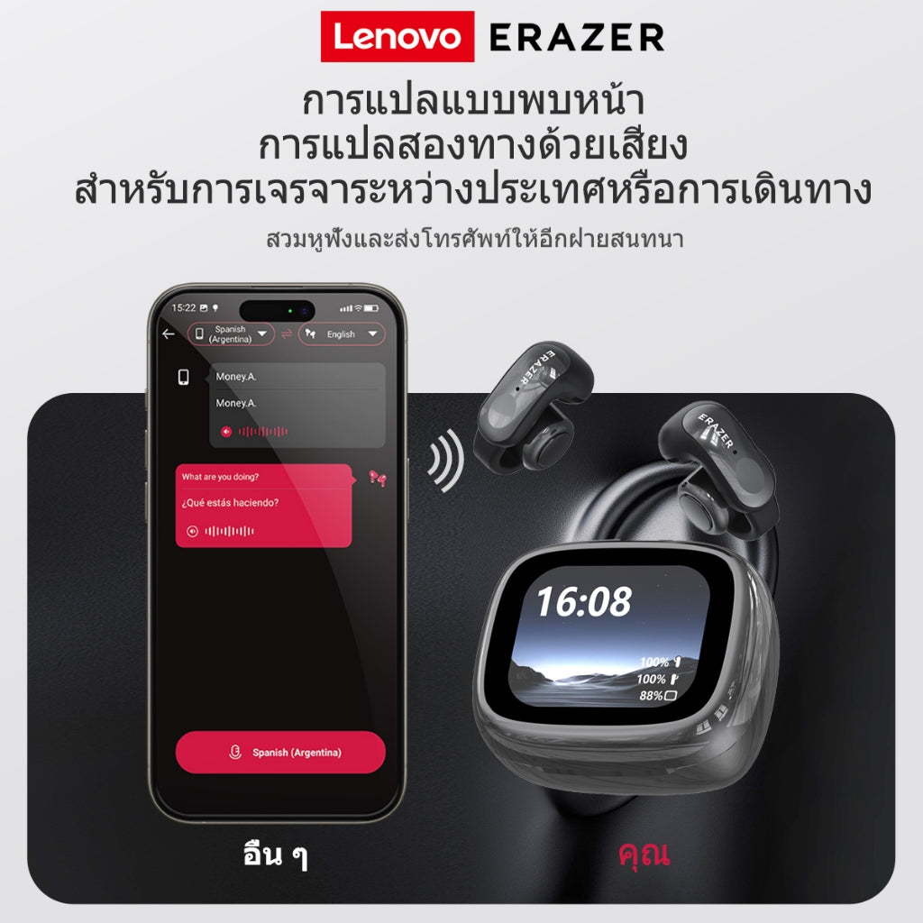 Auriculares Lenovo
