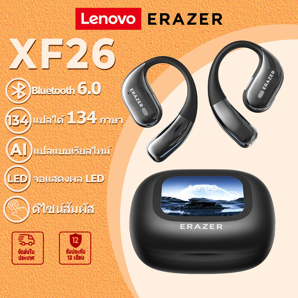 Lenovo Al Traducción Con Gancho Para La Oreja Inalámbrico