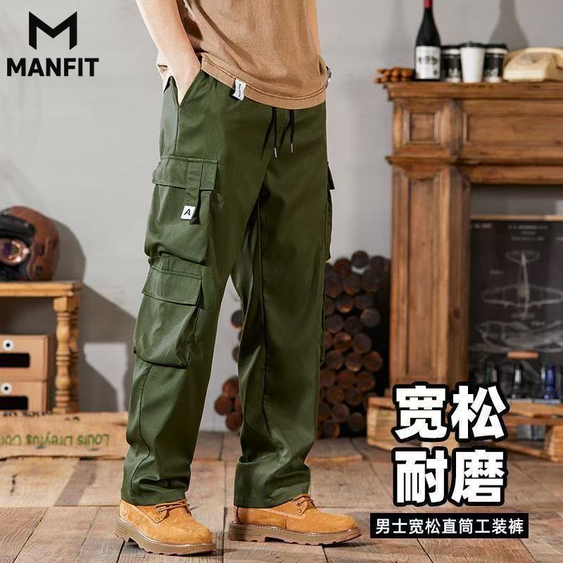 Pantalones Casuales Versátiles