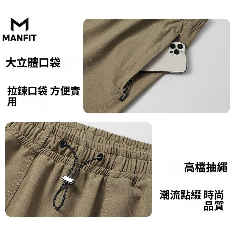 Pantalones Cortos