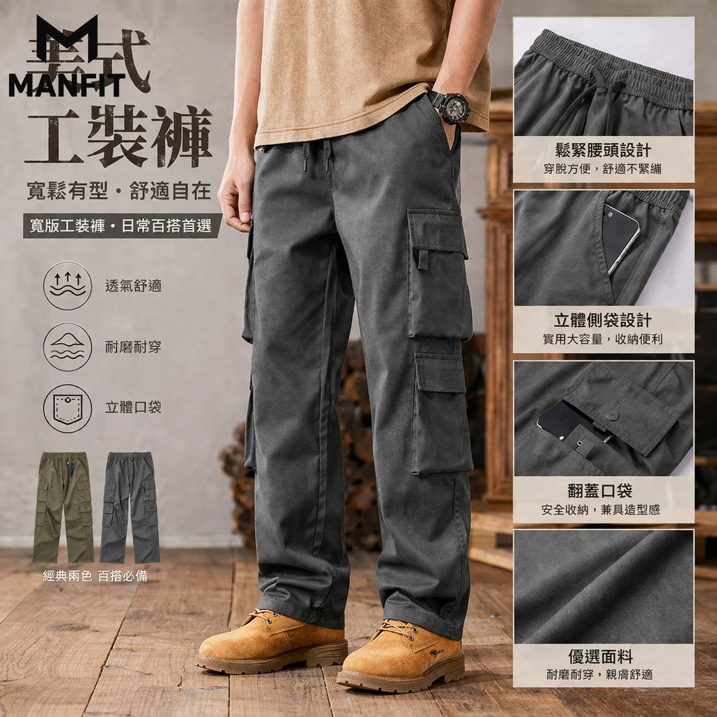 Pantalones Casuales Versátiles