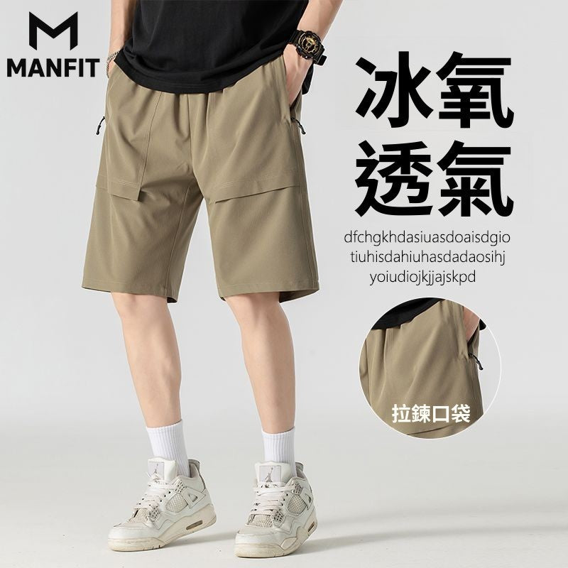 Pantalones Cortos