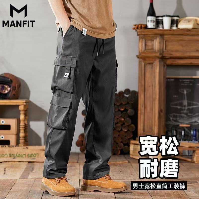 Pantalones Casuales Versátiles