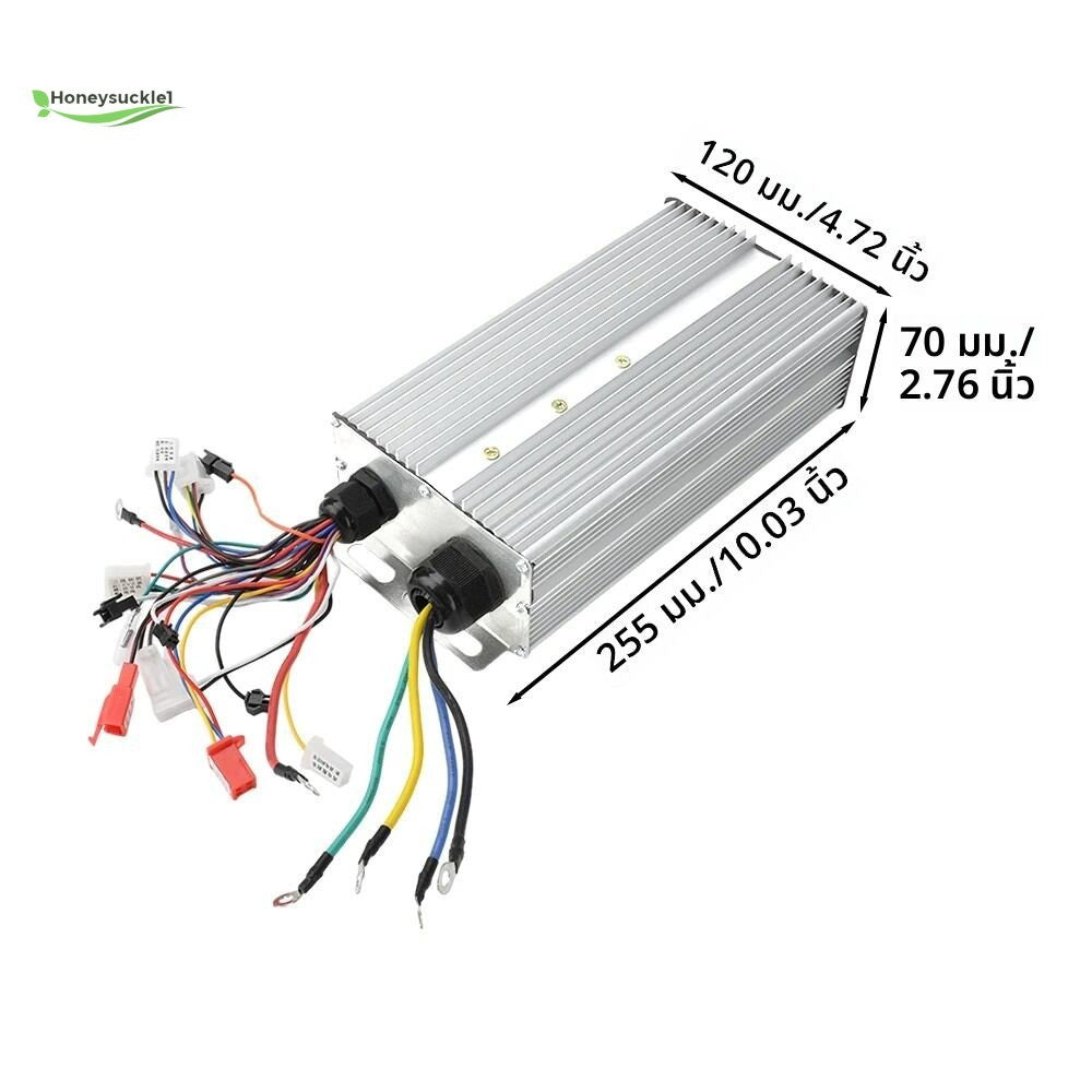 Controlador De Motor Sin Escobillas De 3000 W