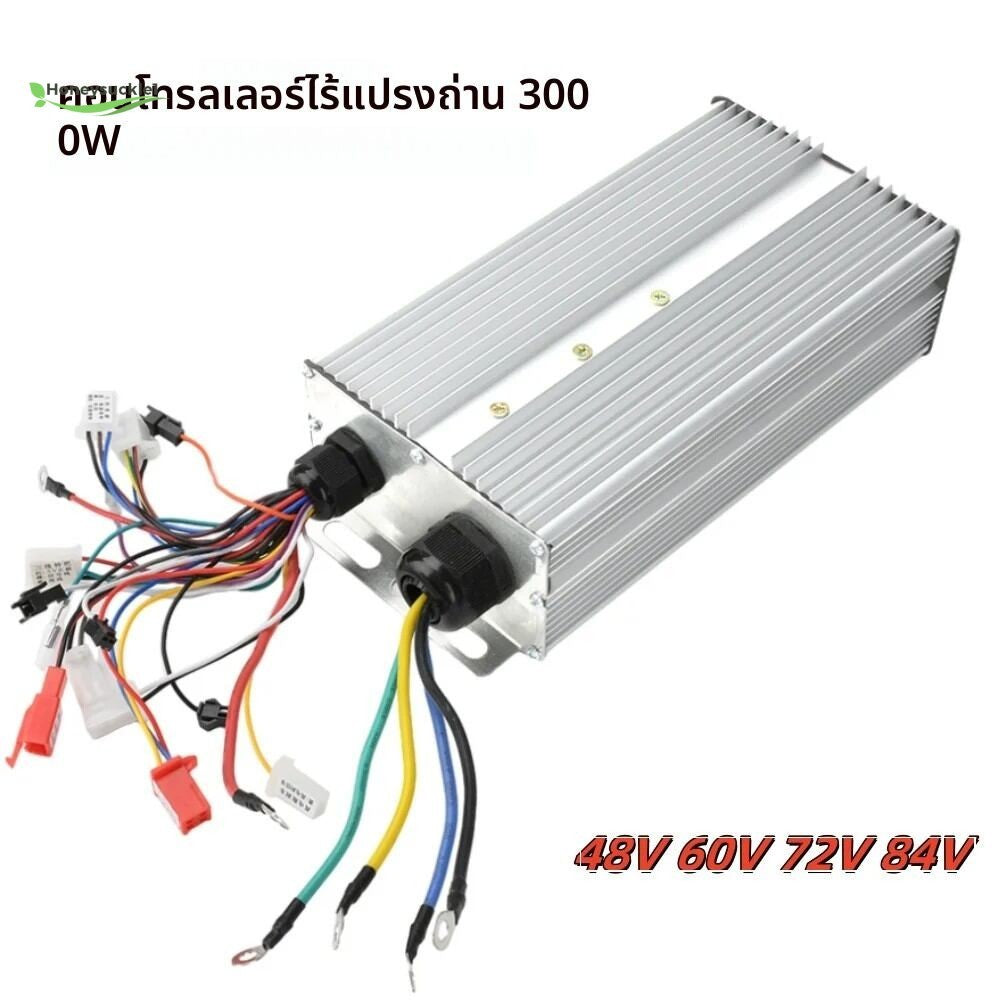 Controlador De Motor Sin Escobillas De 3000 W