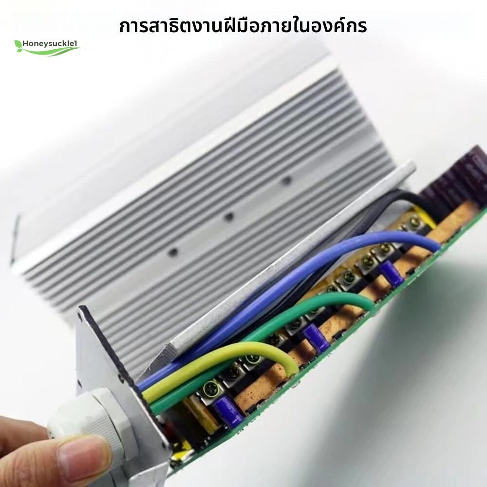 Controlador De Motor Sin Escobillas De 3000 W