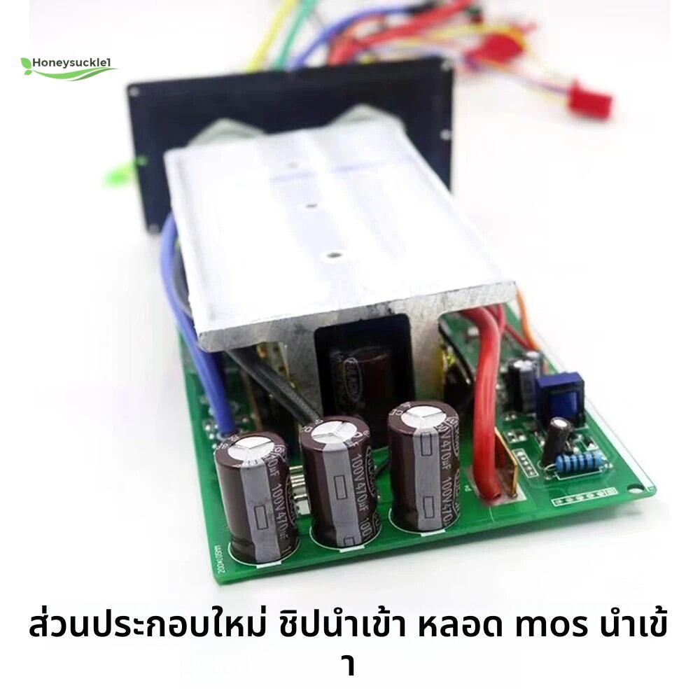 Controlador De Motor Sin Escobillas De 3000 W
